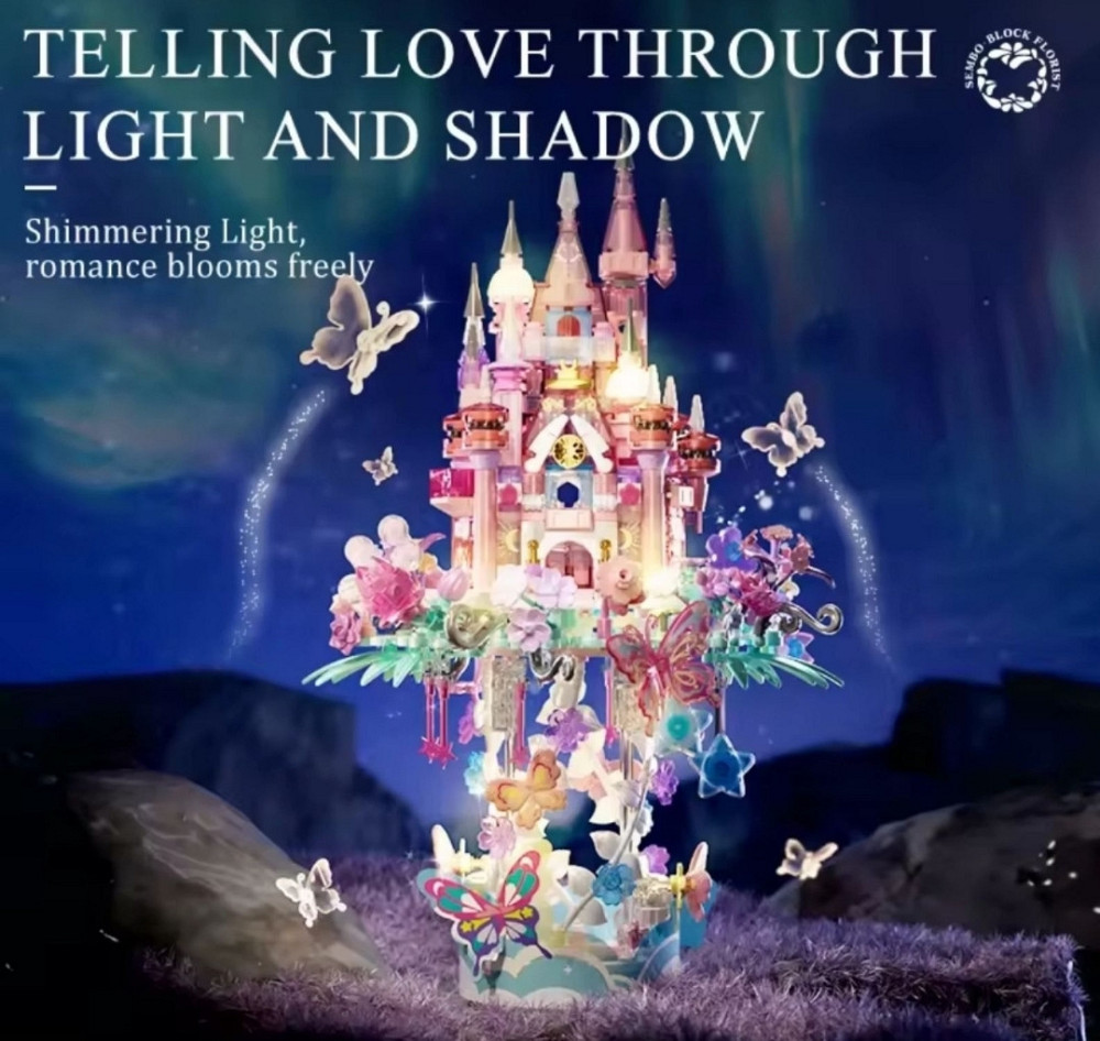 Конструктор Замок на квітах 822 блоків Лего Подарунковий у Коробці. Харків - фото 7