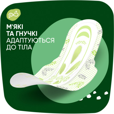 Гігієнічні прокладки Naturella Ultra Night Plus 12 шт. (8700216882347) Вінниця - фото 7