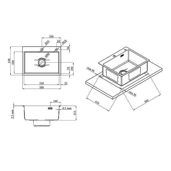 Кухонная мойка с нержавеющей стали Kroner KRP Derby - 58х43HM PVD (2,5/0,5) черная Киев