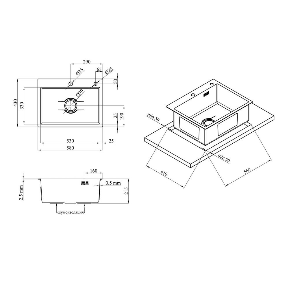 Кухонная мойка с нержавеющей стали Kroner KRP Derby - 58х43HM PVD (2,5/0,5) черная Киев - изображение 2