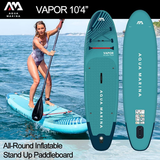 Надувная доска для серфинга Aqua Marina Vapor SUP с веслом поводком рюкзаком и насосом 315 х 79 х 15 Днепр - изображение 4