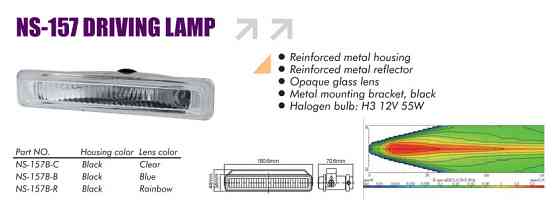 Фари SIRIUS 157 B-R King Taiwan (пара) Вінниця