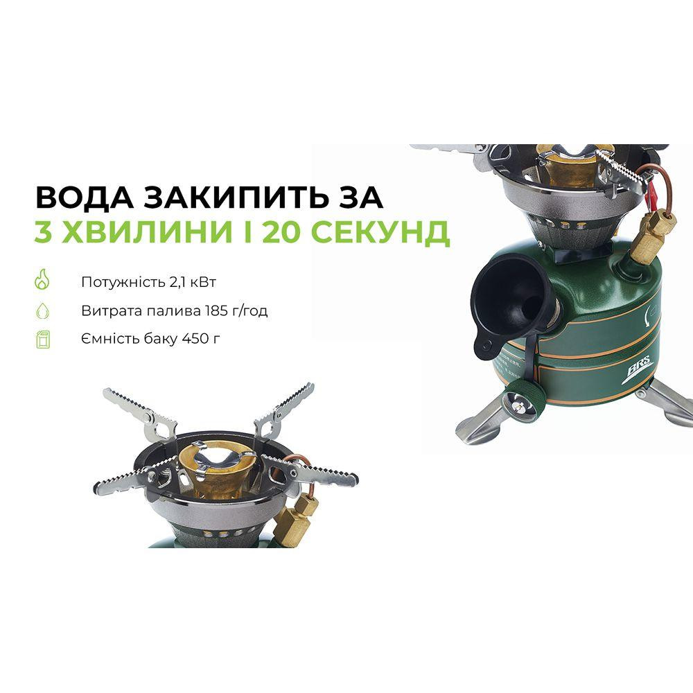 Кемпинговая жидкотопливная горелка примус BRS-29B Винница - изображение 10