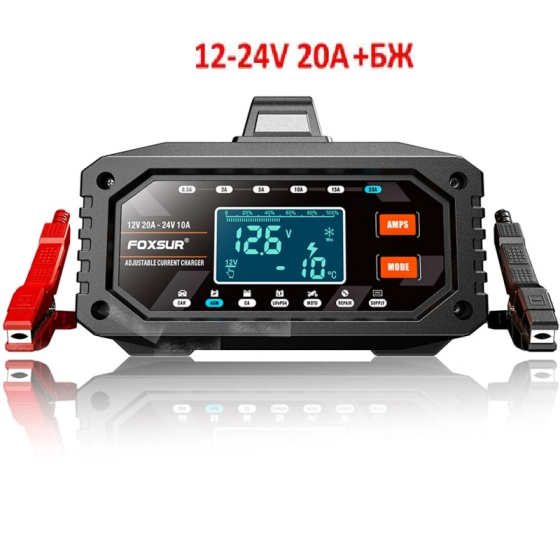 Зарядний пристрій FAC-200 (12 V 20 А — 24 V 10 A) з режимом блока живлення (Жовтогарячий) Вінниця
