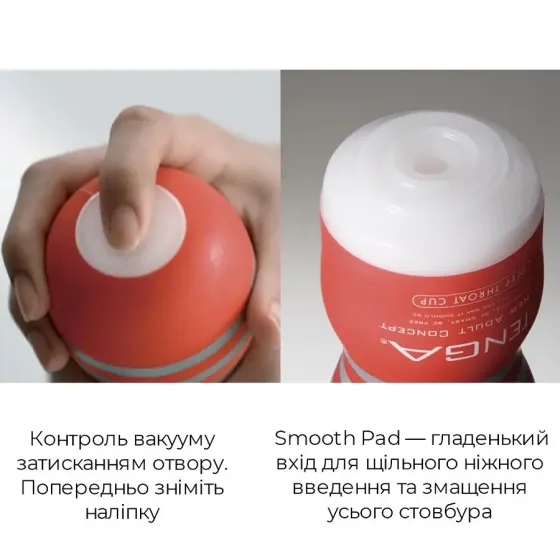 Мастурбатор Tenga Deep Throat Cup Extra Cool з охолоджувальним лубрикантом (глибоке горло) Львів