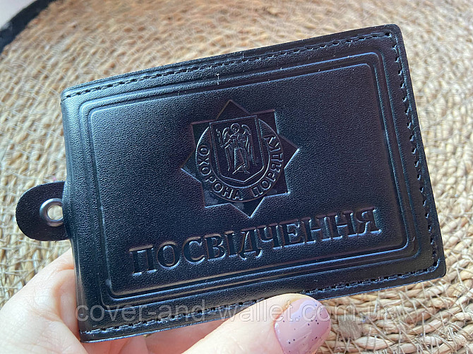 Обкладинка на посвідчення "Охрана порядку" Чорний Київ - фото 4