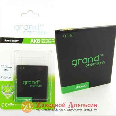 Аккумулятор батарея BM44 Xiaomi Redmi 2 GRAND Одесса