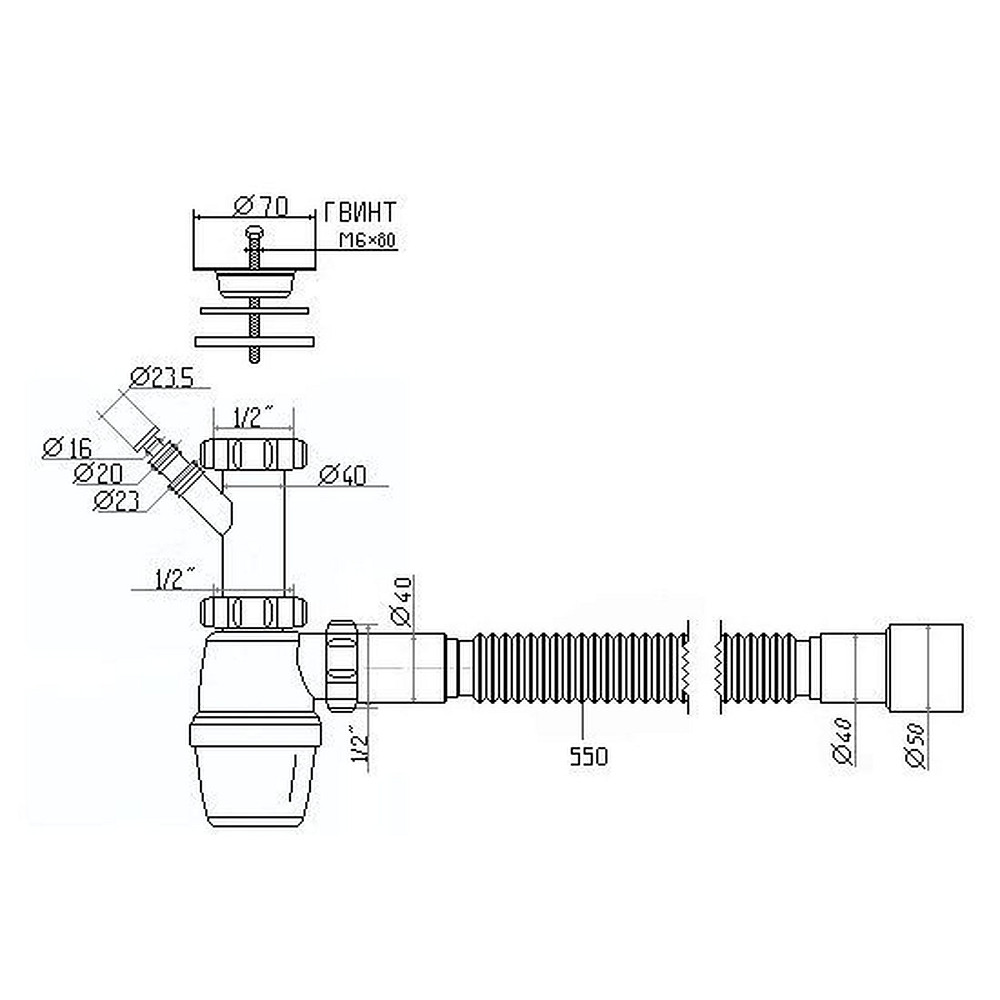 Сифон Waterstal А-40059 для мийки 1 1/2″ з відводом під пральну машину Луцьк - фото 2