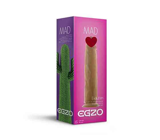 Фаллоимитатор EGZO Ciberskin D005 ( 23 см х 4,5 см ) Sex Aura Киев
