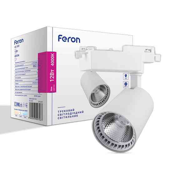 Світлодіодний трековий світильник Feron AL100 12Вт 4000K білий Харків