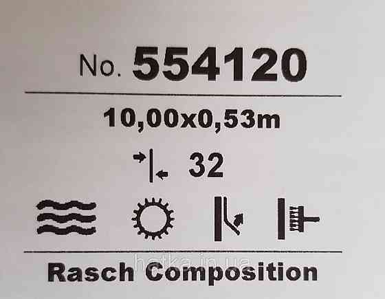 Шпалери вінілові на флізелін Rasch Composition 0,53х10 листя ялинка білі сірі сріблясті Київ