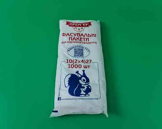 Пакеты фасовочные полиэтиленовые №2 (18х27) (1000шт)380гр Белочка (1 пачка) Харьков
