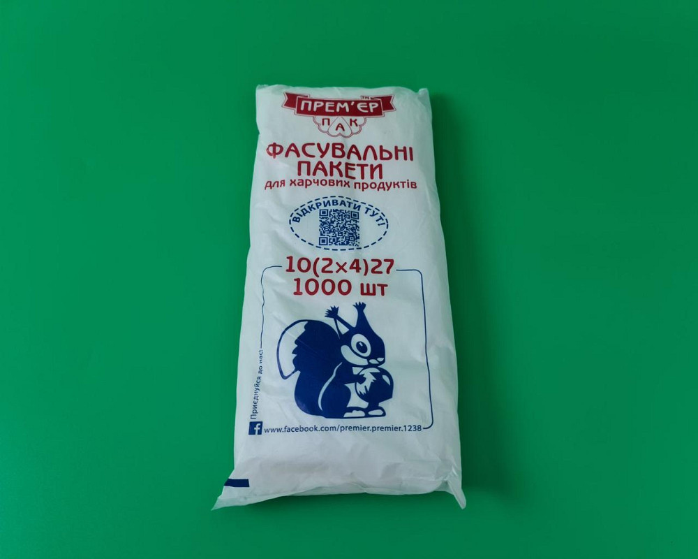 Пакеты фасовочные полиэтиленовые №2 (18х27) (1000шт)380гр Белочка (1 пачка) Харьков - изображение 1