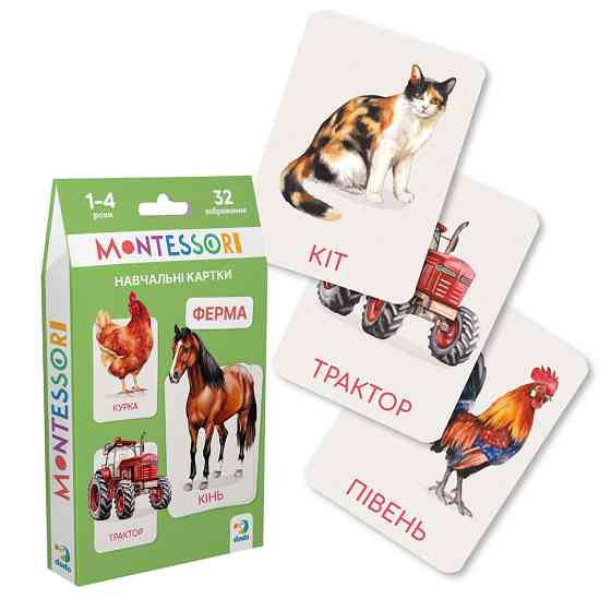 Детский набор учебных карточек Монтессори 
