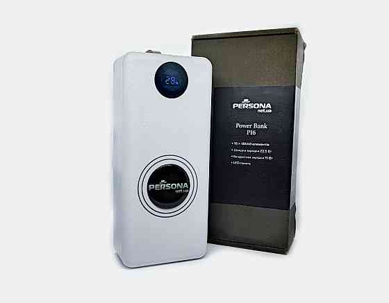 Persona P16 — індивідуальний power bank 46 000 mAh | Зібрано в Україні Київ