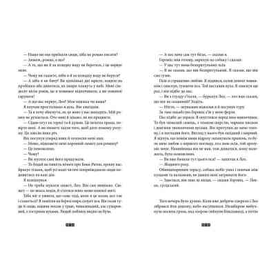 Книга Книга Балтиморів - Жоель Діккер Видавництво Старого Лева (9786176796442) Вінниця