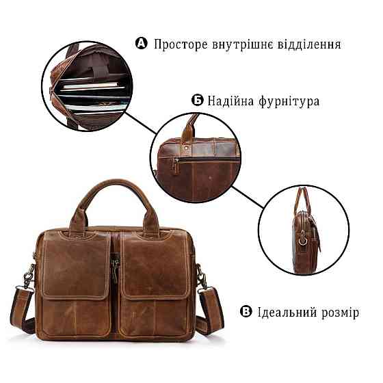 Сумка для ноутбука из натуральной кожи Коричневая (Vintage) Киев