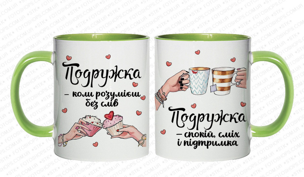 Оригінальний подарунок подрузі, чашка з принтом "Подружка" Одеса - фото 4