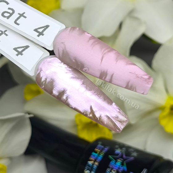 Гель-лак котяче око Starlet Professional Sweet Cat Eye 04 7мл Херсон