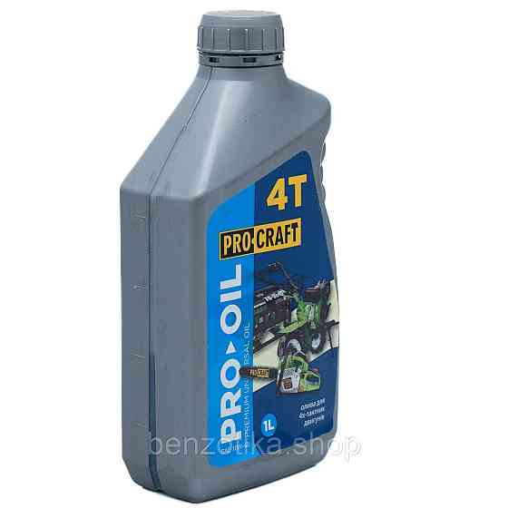 Олива Procraft моторна 4-тактна 1 л Київ