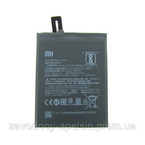 Аккумулятор батарея BM4E BM-4E Xiaomi Poco F1 (оригинал) Одесса - изображение 1
