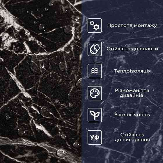 Самоклеющаяся виниловая плитка 600х300х1,5мм, цена за 1 шт. (СВП-106) Глянец SW-00000495 Киев