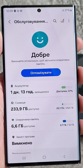 Смартфон: Samsung S22 Ultra 12/256Gb. Duos (SM- S908B/DS) Київ - фото 8