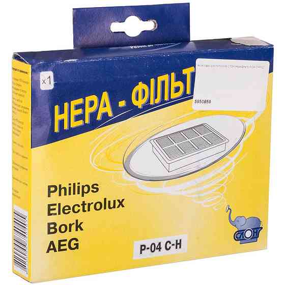 HEPA-фільтр СЛОН Philips P-04 C-H для фільтрації пилу та алергійних часток Київ