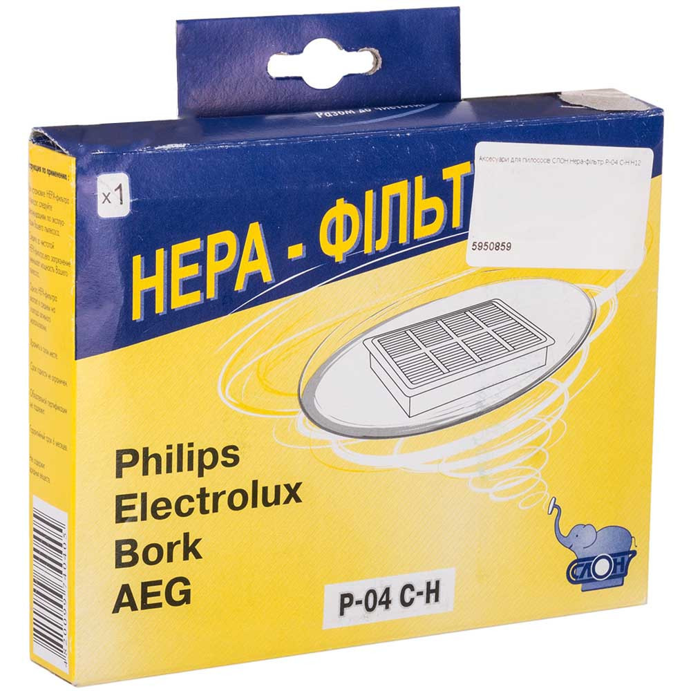 HEPA-фільтр СЛОН Philips P-04 C-H для фільтрації пилу та алергійних часток Київ - фото 1