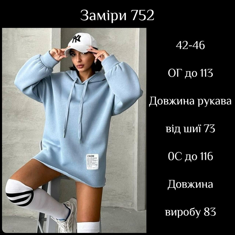 Женское худи - туника Одесса - изображение 7