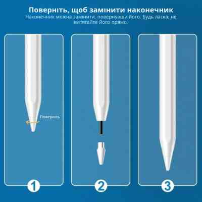 Стилус AirOn tip (наконечник) for AirPen 2 (6126755803220) Винница