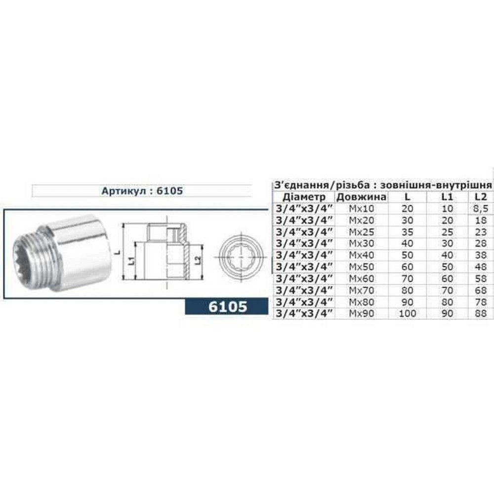 Удлинитель SOLOMON 3/4″ хром 90мм 6105 (000002215) Киев - изображение 2