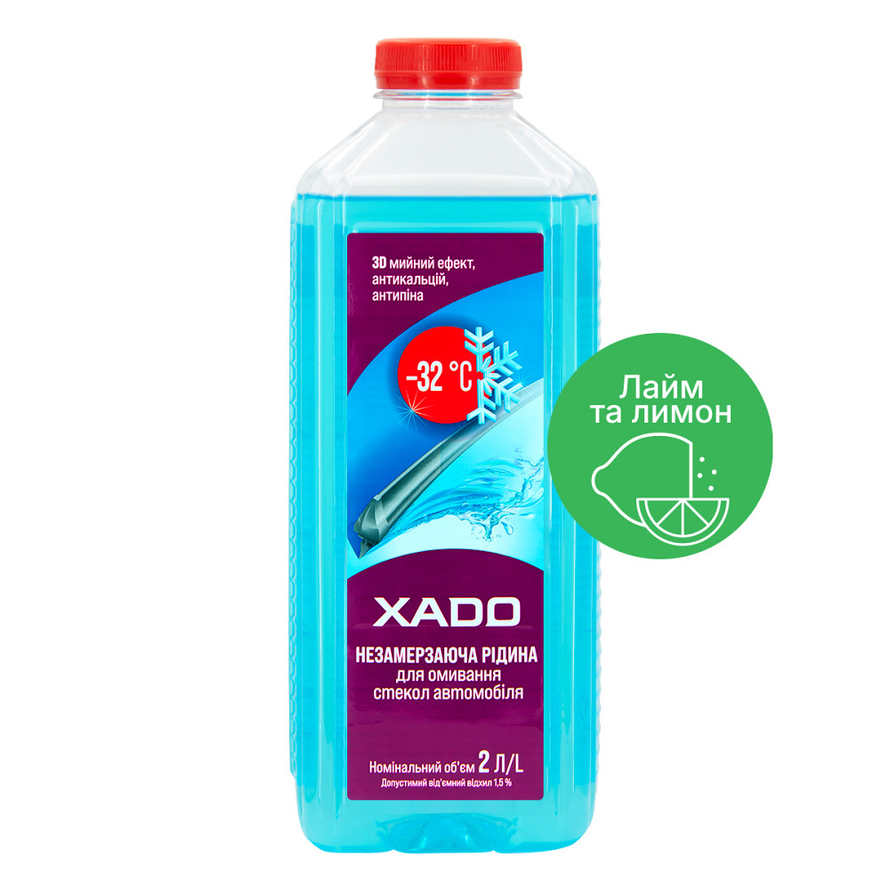 Омивач скла Xado -32 ⁰С зимовий Лайм та лимон концентрат 2л Львів - фото 1