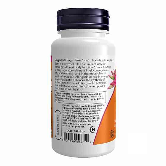 Биотин Now Foods BIOTIN 5000mcg 60 раст капс Киев