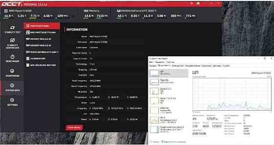 MACHINIST B450 | AM4 | DDR4 | M.2 NVMe (новая) | материнская плата. Киев