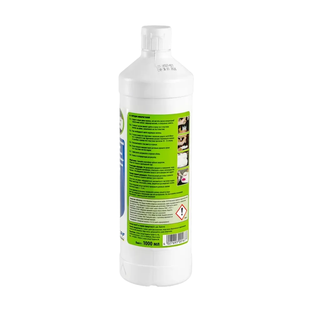 Тест для визначення субклінічного маститу Мільхтест 1л Вінниця - фото 2