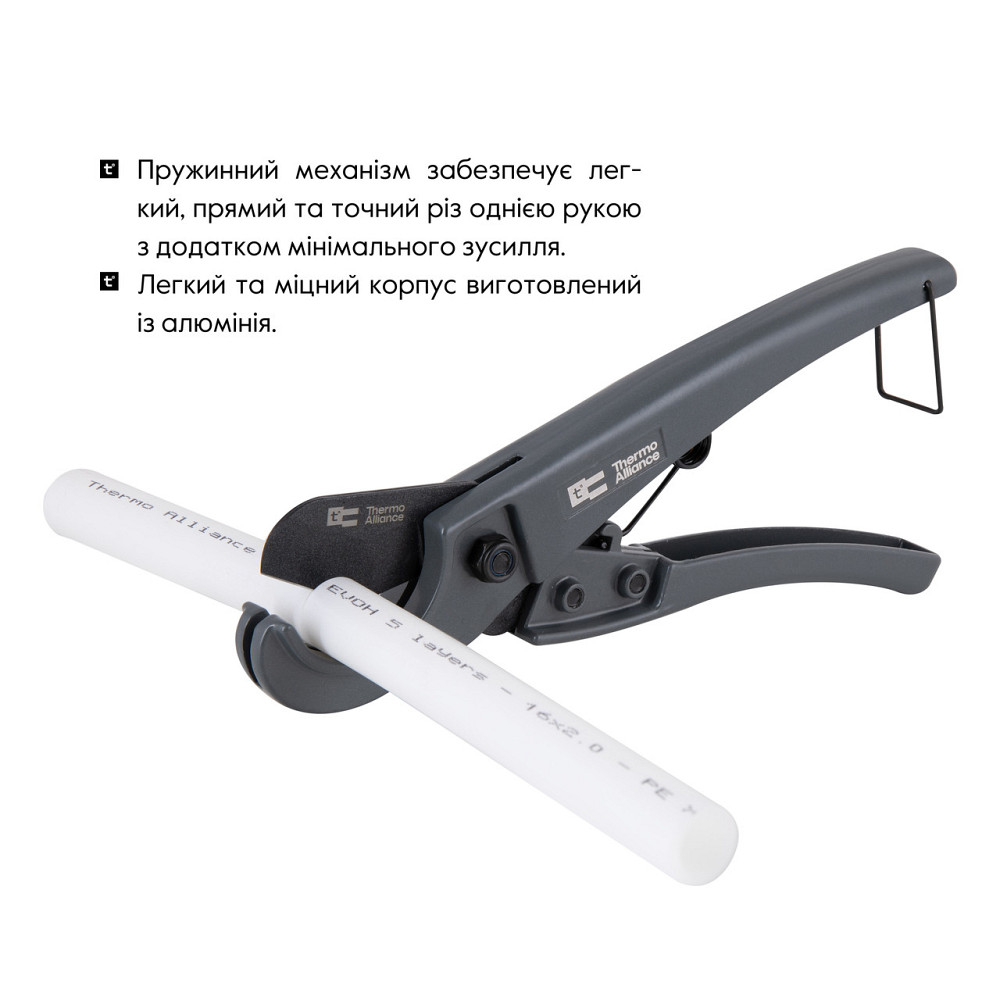 Труборез Thermo Alliance STD-001 для пластиковых труб Ø16-25, лезвие с тефл.покрытием Киев - изображение 5