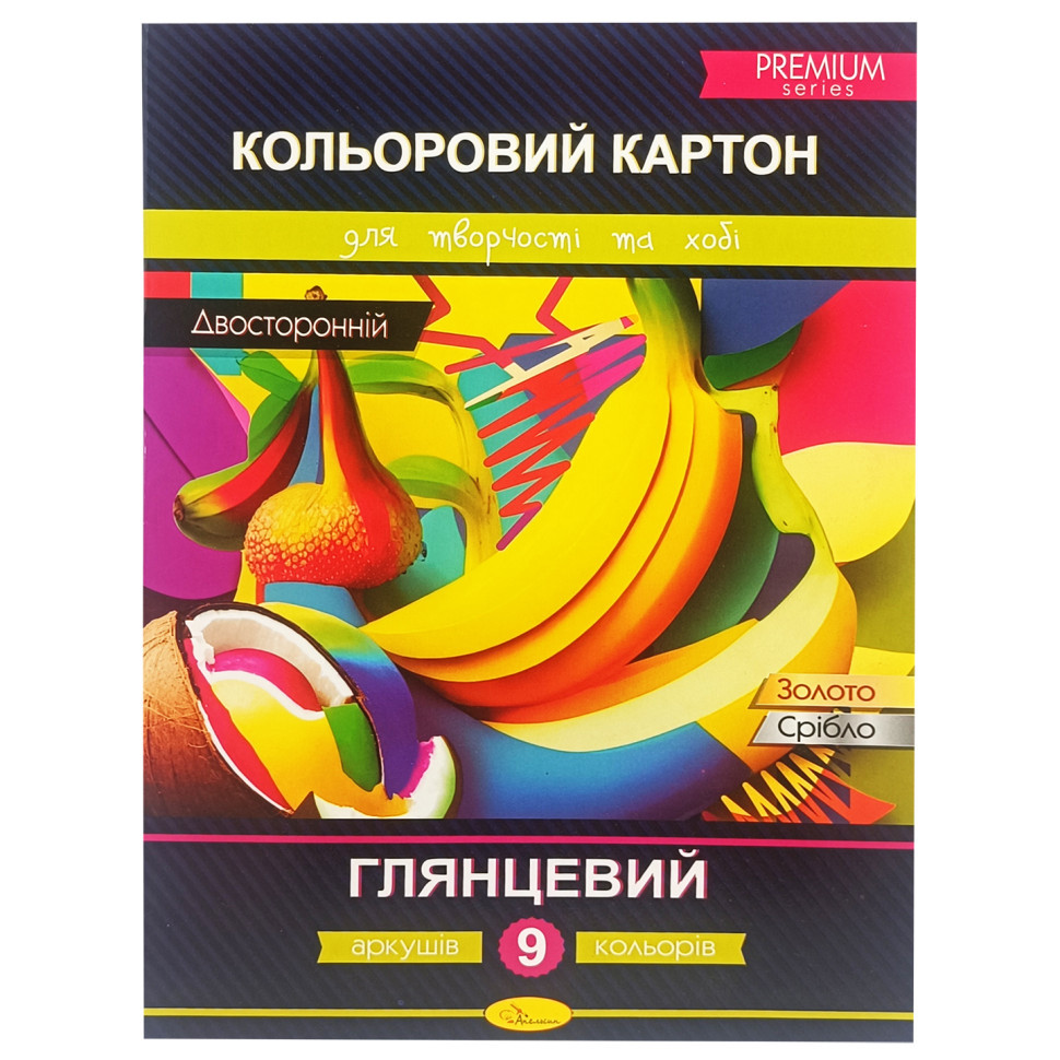 Набір двостороннього кольорового картону А4 АП-1106-3, 9 аркушів Вінниця - фото 1