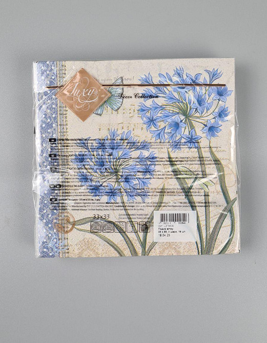 Салфетки бумажнае  (ЗЗхЗЗ, 18шт)