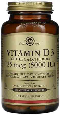 Вітамін Д3 Solgar Vitamin D3 125 мкг (5000 МЕ) 240 вег капсул Київ