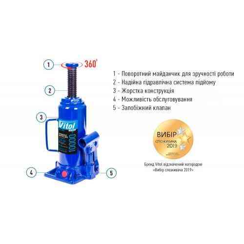 Гидравлический телескопический домкрат 10т, коробка, от 230мм до 460мм, 7кг (DB-10004/T91004) Харьков