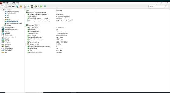 Ноутбук: Think Pad T490s 4G. LTE аккумулятор 100%. Киев
