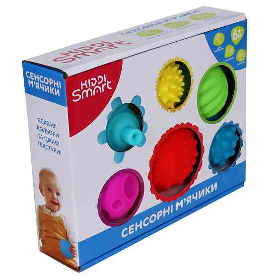 Ігровий набір Kiddi Smart – Сенсорні м'ячики Дніпро