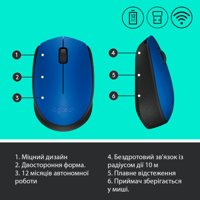 Мишка Logitech M171 Blue (910-004640) Вінниця - фото 7
