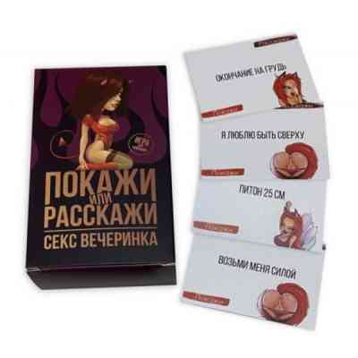 Настольная игра 18+ PLAYROOM Покажи или Расскажи. Секс вечеринка, русский (90135) Винница