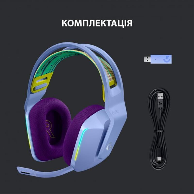 Гарнітура Logitech G733 Lilac (981-000890) ( Фіолетовий ) Харьков - изображение 8