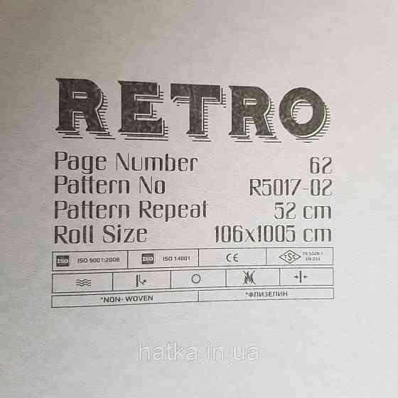 Обои метровые винил на флизелине Decowall Retro под бетон под штукатурку серые металлик Киев