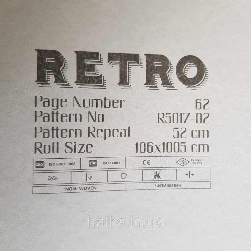 Обои метровые винил на флизелине Decowall Retro под бетон под штукатурку серые металлик Киев - изображение 4