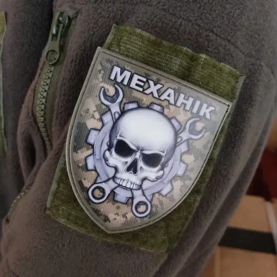Патч / шеврон Механік череп з ключами Запоріжжя