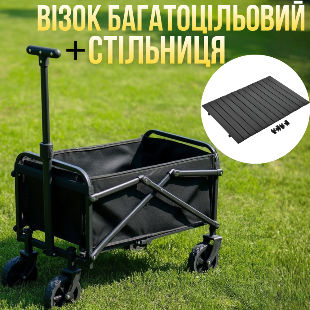 Набір візок зі стільницею 78х45см складні для кемпінгу перевезення речей, багатоцільовий об'єм 48 л для походів на природу Кам'янець-Подільський - фото 1